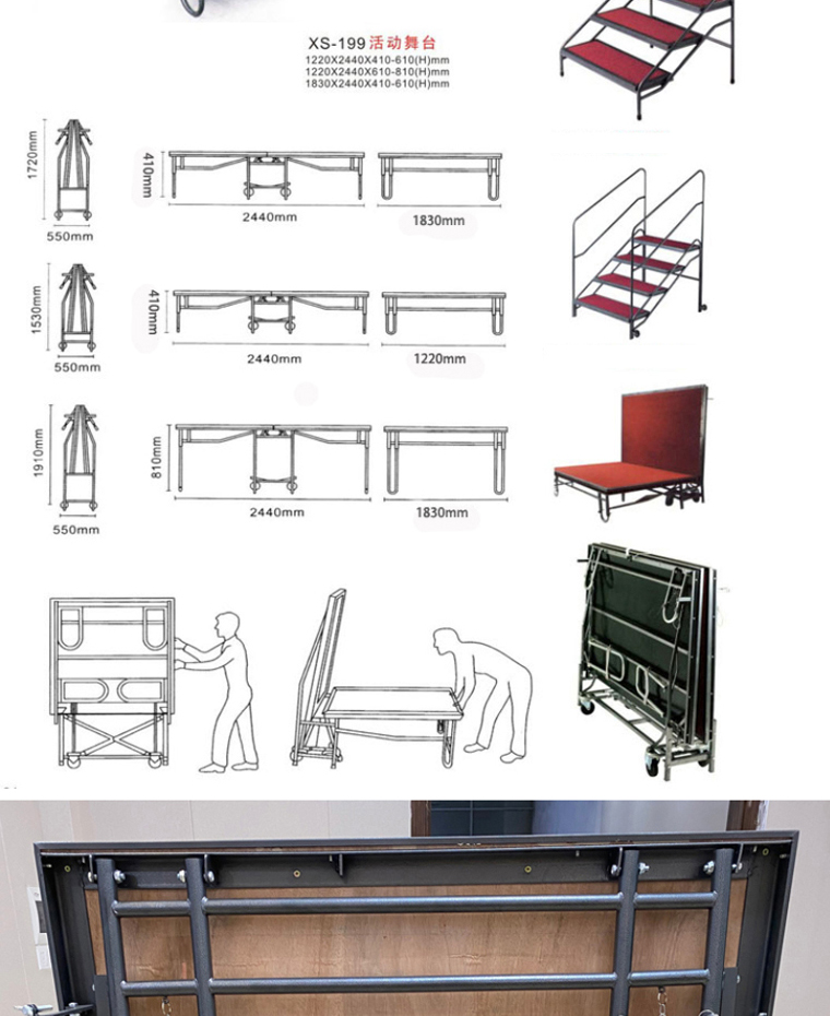 Wedding Stage Design